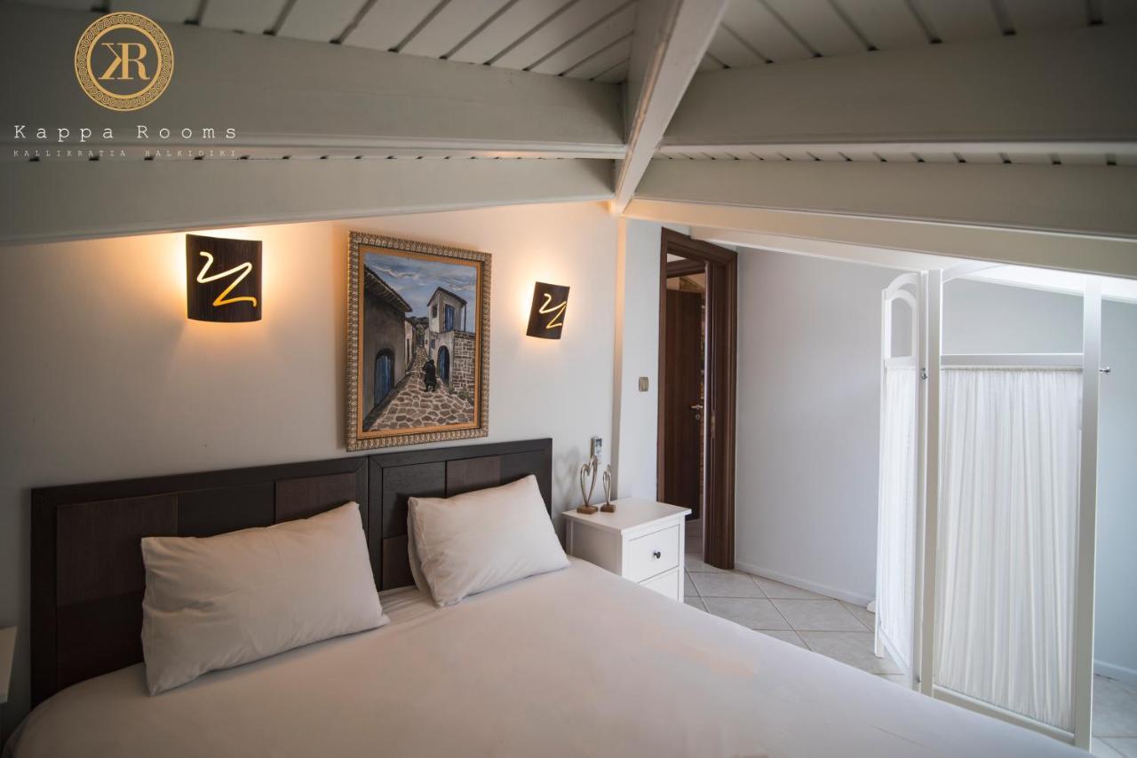 Kappa Rooms Boutique Hotel Nea Kallikrateia Extérieur photo
