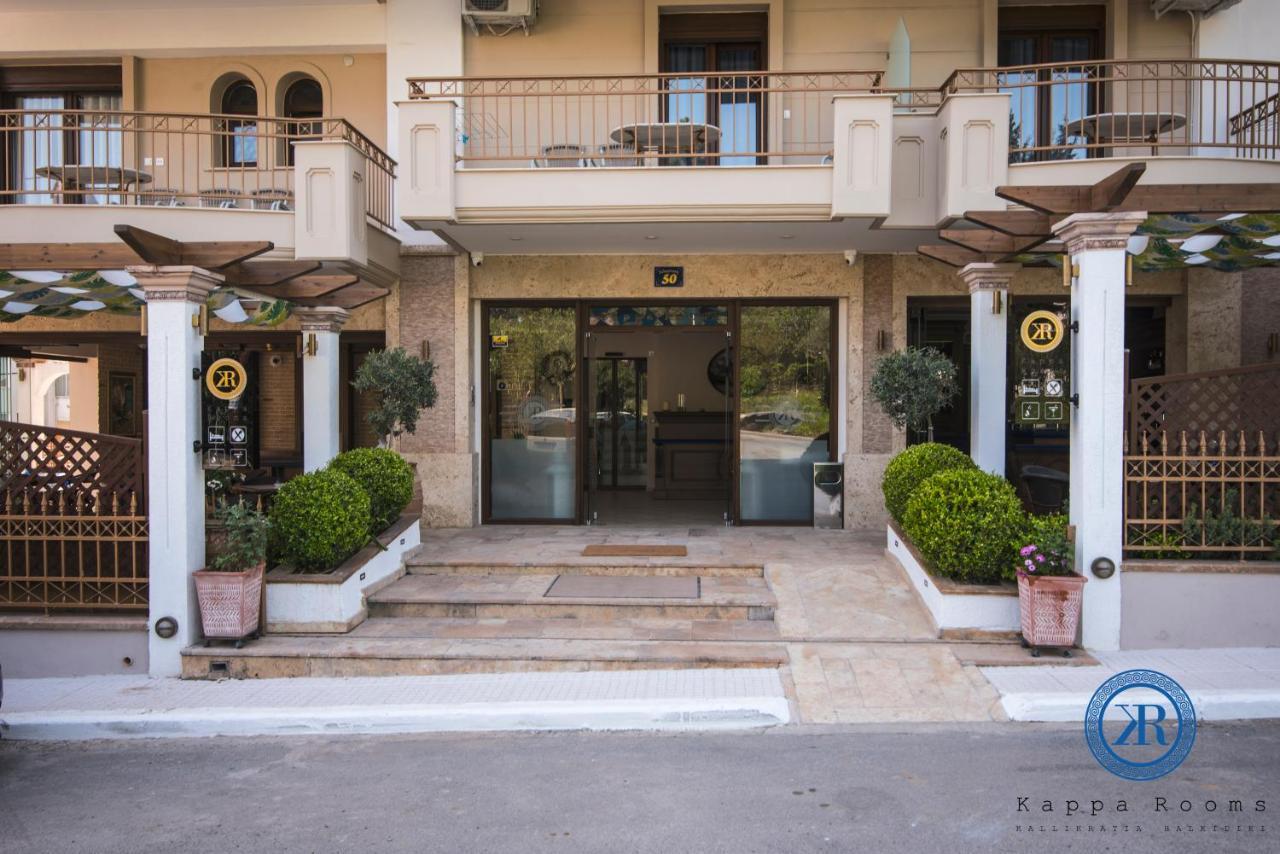 Kappa Rooms Boutique Hotel Nea Kallikrateia Extérieur photo