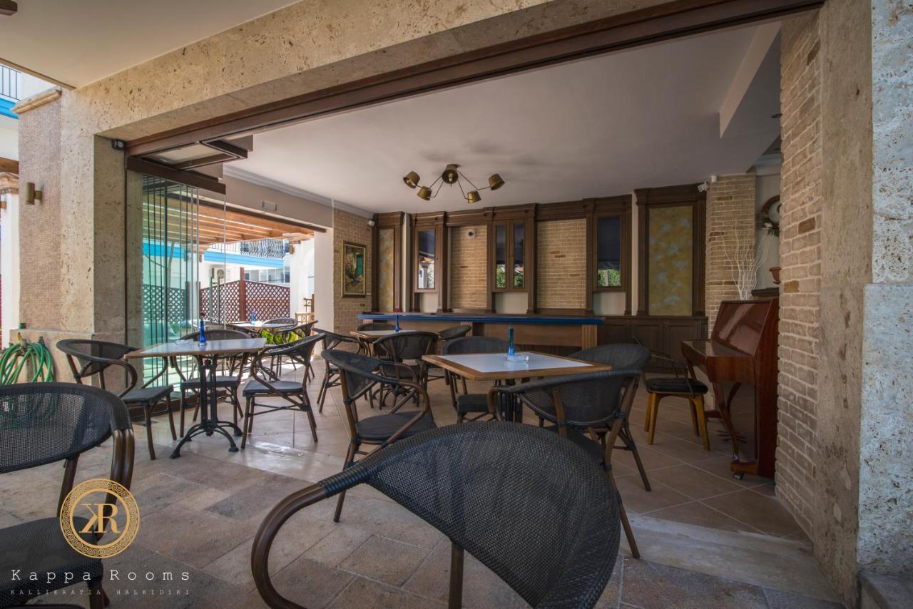 Kappa Rooms Boutique Hotel Nea Kallikrateia Extérieur photo