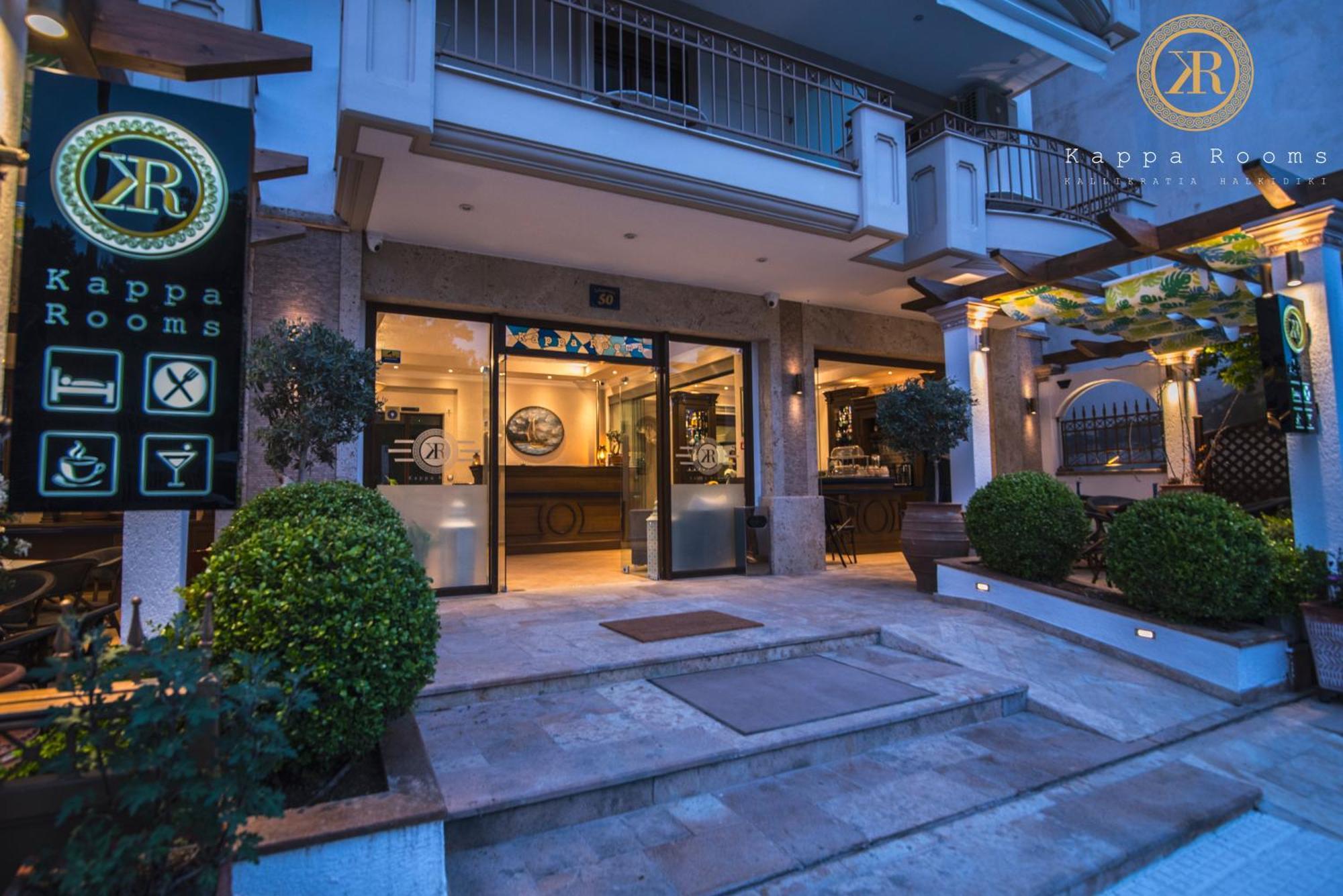 Kappa Rooms Boutique Hotel Nea Kallikrateia Extérieur photo